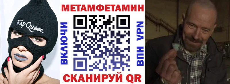 Амфетамин Розовый даркнет сайт Южноуральск