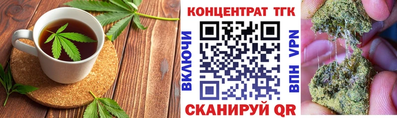 как найти закладки  Южноуральск  Печенье с ТГК конопля 