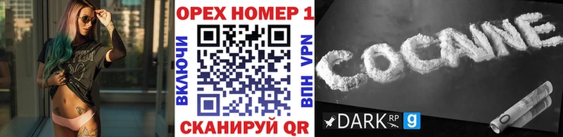 Кокаин 98%  что такое   Южноуральск 