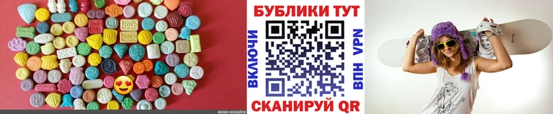 где продают наркотики  мориарти наркотические препараты  ЭКСТАЗИ 280мг  Южноуральск 