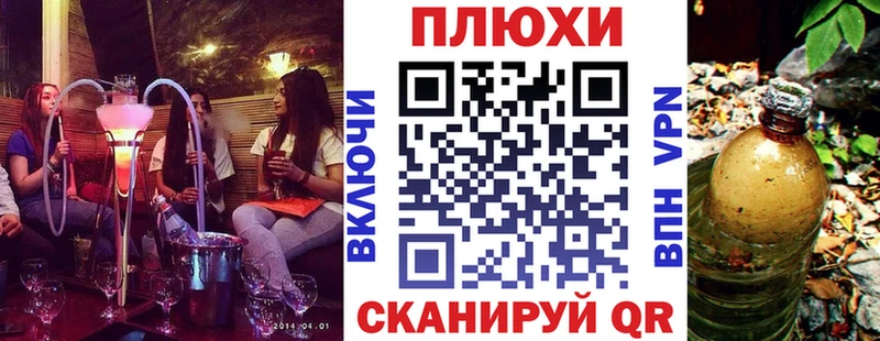 как найти наркотики  гидра ТОР  ГАШИШ Ice-O-Lator  Южноуральск 