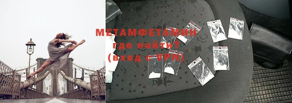 мет Абдулино