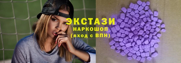 спиды Абинск