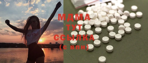 мет Абдулино
