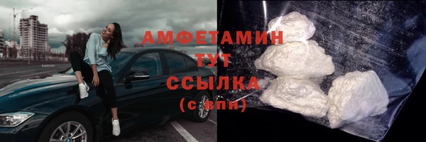 спиды Абинск
