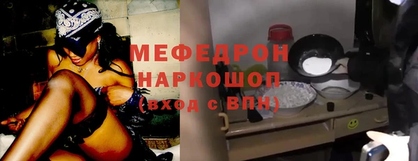 спиды Абинск