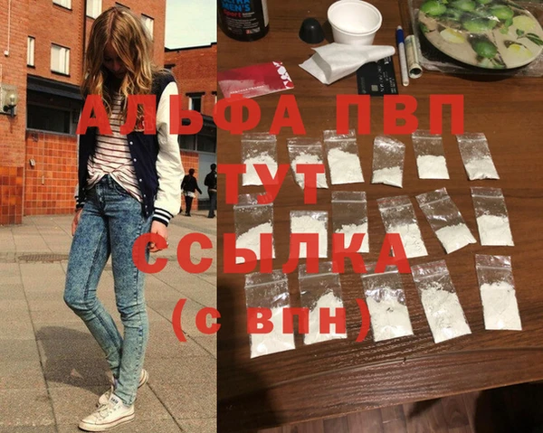 спиды Абинск