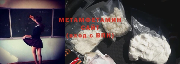 мет Абдулино