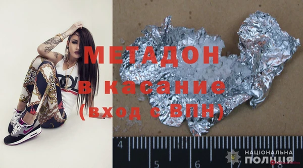 мет Абдулино
