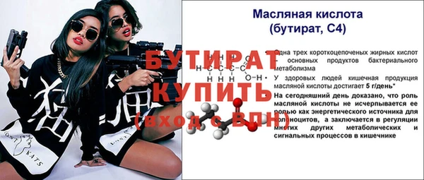 мет Абдулино