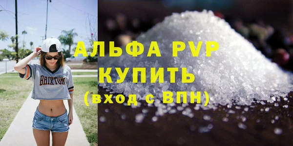 a pvp Абаза
