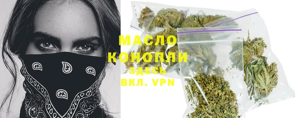 мет Абдулино