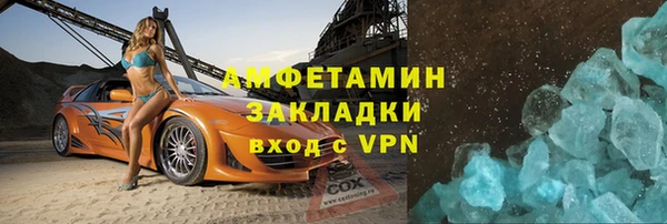 мет Абдулино