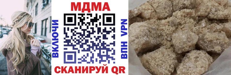 hydra ССЫЛКА  Южноуральск  МДМА crystal 