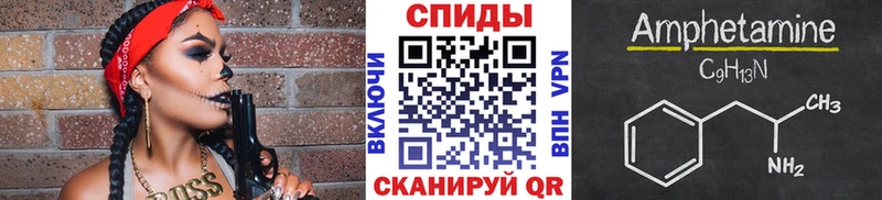 МЕТАМФЕТАМИН винт Южноуральск