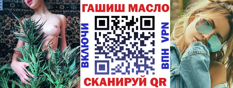 ТГК концентрат  omg ссылки  даркнет Telegram  Южноуральск 